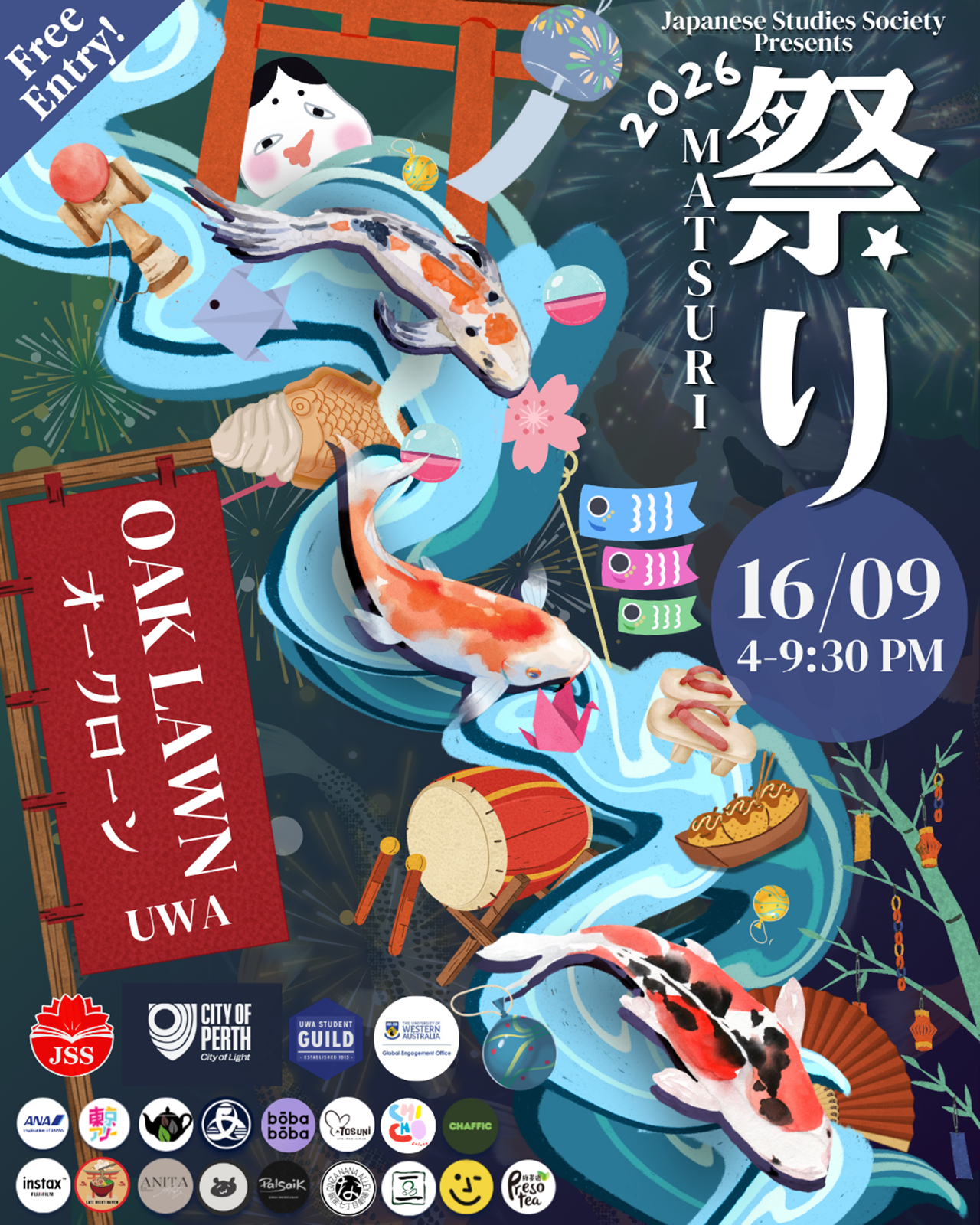 Matsuri 2026