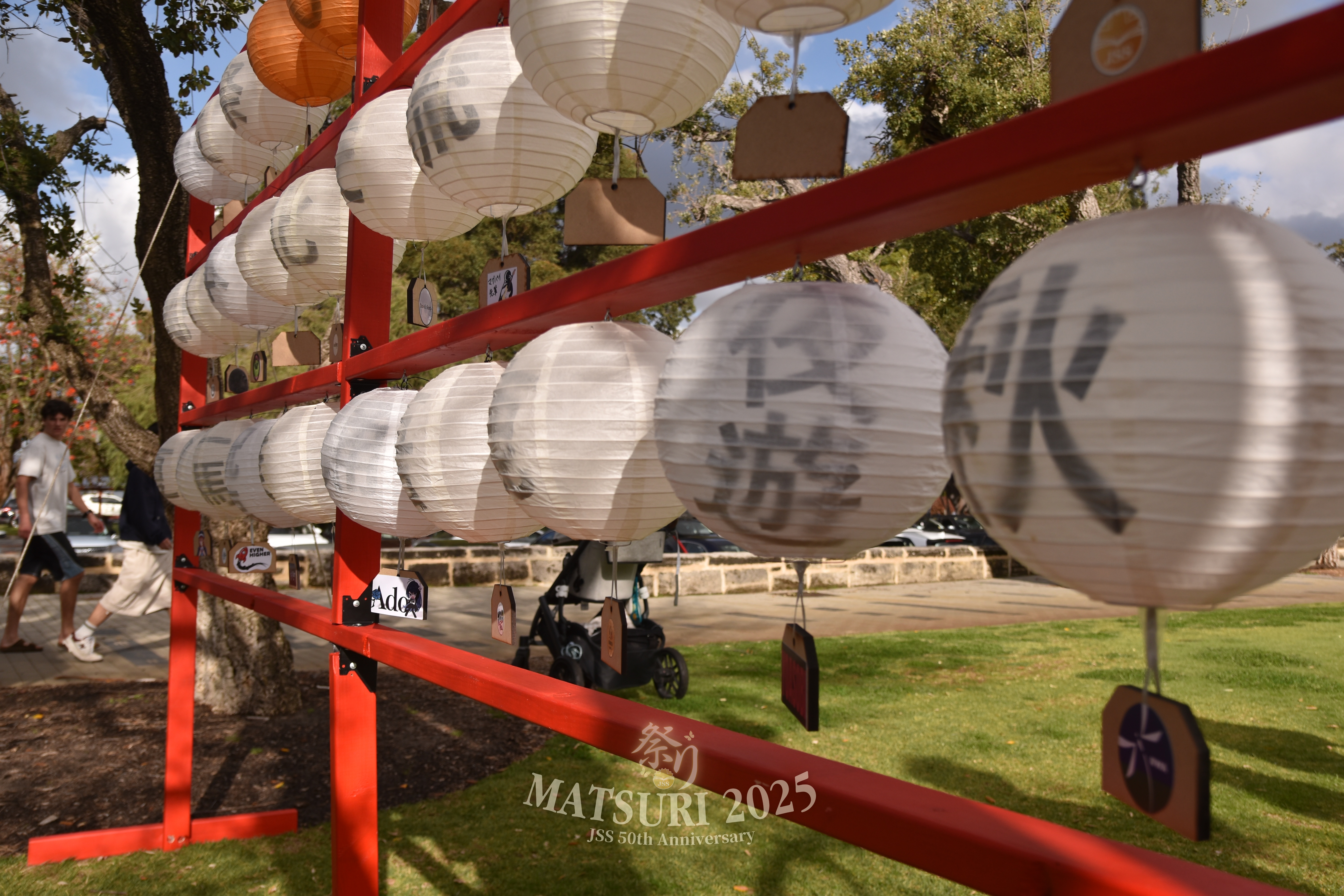 Matsuri 2026