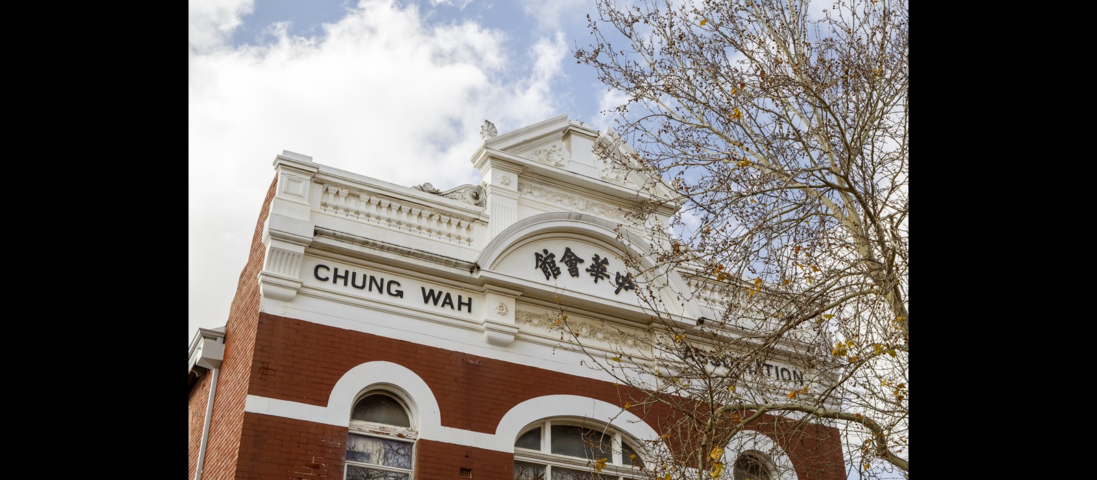 Chung wah hall